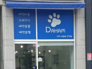 다함	<br /><b>충청남도 천안시 서북구 봉서산1길 37 라이마빌딩 1층</b>