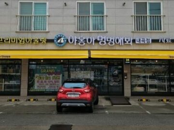 야옹아멍멍해봐 강릉내곡점<br /><b>강원 강릉시 남부로17번길 8 1층</b>